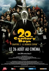 20th Century Boys 2 The Last Hope 2 (2009) มหาวิบัติ ดวงตาถล่มล้างโลก ภาค