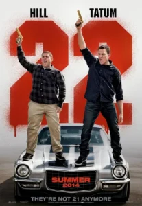 22 Jump Street 2 (2014) สายลับรั่วป่วนมหาลัย ภาค