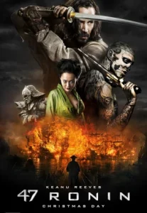 47 Ronin (2013) 47 โรนิน มหาศึกซามูไร