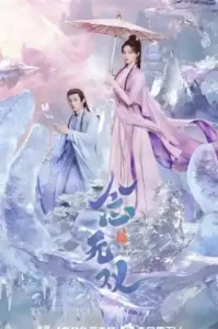 A Moment but Forever (2025) ขณะหนึ่งชั่วนิจนิรันดร์