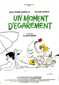 A Moment in June (2009) ณ ขณะรัก