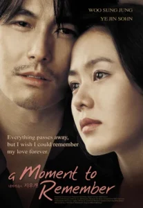 A Moment to Remember (2004) ผมจะเป็นความทรงจำให้คุณเอง
