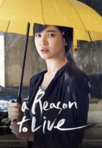 A Reason to Live (2011)