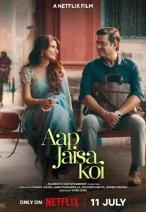Aap Jaisa Koi (2025) ใครสักคนที่เหมือนเธอ