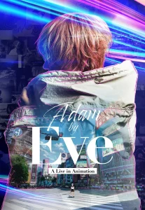 Adam by Eve- A Live in Animation (2022)