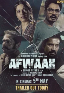 Afwaah (2023) ข่าวลือ