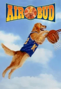 Air Bud (1997) ซุปเปอร์หมา กึ๋นเทวดา