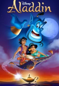 Aladdin (1992) อะลาดิน
