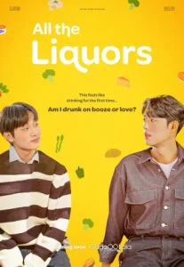 All the Liquors (2023)