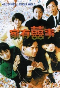 All’s Well Ends Well (1992) กระทิงซู่ ปู๋เหลี่ยวฉิง