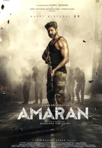 Amaran (2024) อมราน นักรบจารึกแผ่นดิน
