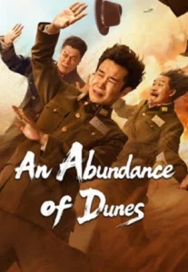 An Abundance of Dunes (2025)