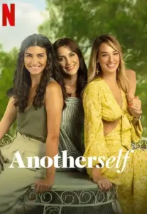 Another Self Season 2 (2024) ฉัน… คนใหม่ ซีซั่น 2