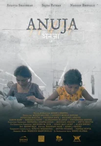 Anuja (2024) อนุจา