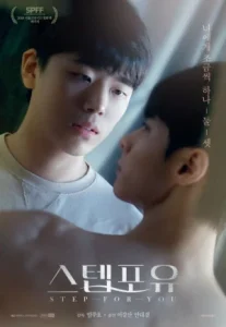 As If You Whisper (2018)