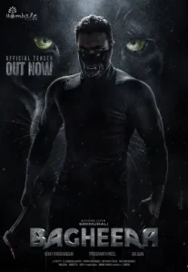 Bagheera (2024) บากีห์รา