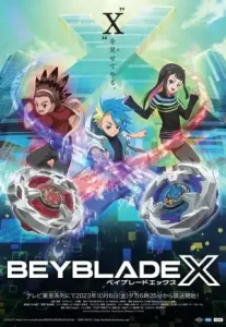 Beyblade X เบย์เบลด เอ็กซ์