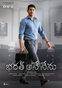 Bharath Ane Nenu (2018) บาห์รัตอาเนนีนู