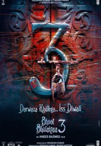 Bhool Bhulaiyaa 3 (2024) คฤหาสน์วิปลาส 3