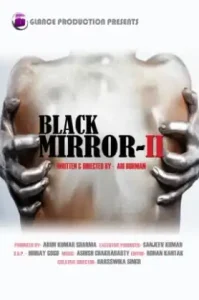 Black Mirror Season 2 (2013) แบล็ก มิร์เรอร์ ซีซั่น 2
