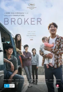 Broker (2022) จัดหารัก