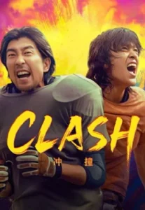 Clash (2025) พุ่งชนคนกีฬา