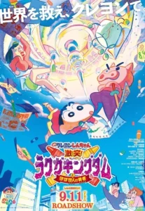 Crayon Shin-chan- Crash! Graffiti Kingdom and Almost Four Heroes (2020) ชินจัง เดอะมูฟวี่ ตอน ผจญภัยแดนวาดเขียนกับ ว่าที่ 4 ฮีโร่สุดเพี้ยน