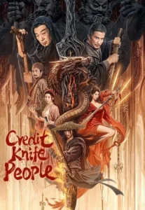 Credit Knife People (2024) ตำนานกระบี่จ้านหลู