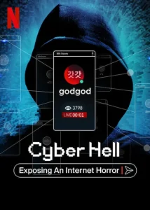 Cyber Hell- Exposing an Internet Horror (2022) เปิดโปงนรกไซเบอร์