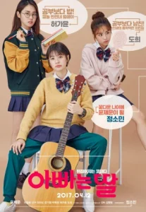 Daddy You, Daughter Me (2017) สลับร่างอลเวง