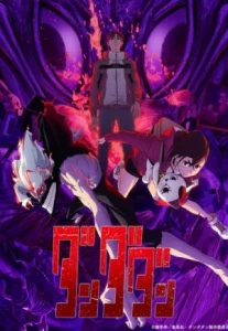 Dandadan 2nd Season ดันดาดัน ซีซั่น 2