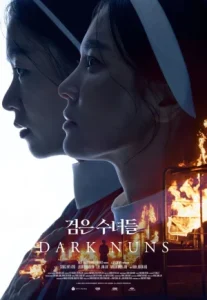 Dark Nuns (2025) ไล่มันกลับลงหลุม