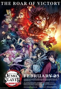 Demon Slayer Kimetsu No Yaiba To The Hashira Training (2024) ดาบพิฆาตอสูร ปาฏิหาริย์แห่งสายสัมพันธ์ สู่การสั่งสอนของเสาหลัก