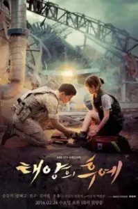 ดูซีรี่ย์ Descendants of the Sun ตอนล่าสุด จบ