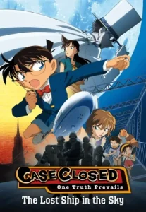 Detective Conan: Movie 14 The Lost Ship In The Sky (2010) ยอดนักสืบจิ๋วโคนัน: ปริศนามรณะเหนือน่านฟ้า
