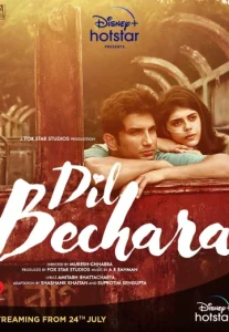 Dil Bechara (2020) ดิล เบชารา