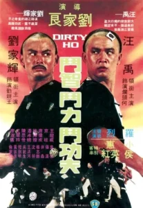 Dirty Ho (1979) ไอ้เณรยอดเทวฤทธิ์