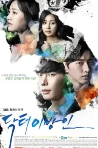 Doctor Stranger (2014) อัจฉริยะหมอ 2 แผ่นดิน