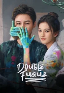 Double Fugue (2025) เงาแค้นลายพู่กัน