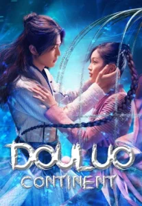 Douluo Continent (2021) ตำนานจอมยุทธ์ภูตถังซาน