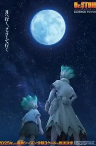 Dr. Stone Science Future ด็อกเตอร์สโตน (ภาค4)