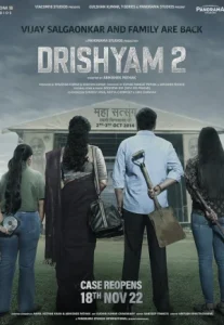 Drushyam 2 (2021) ดรุษยัม 2