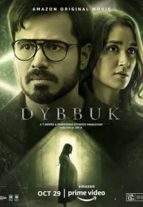 Dybbuk: The Curse Is Real (2021) ดิบบุก: คำสาปเป็นจริง