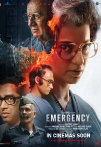 Emergency (2025) ฉุกเฉิน
