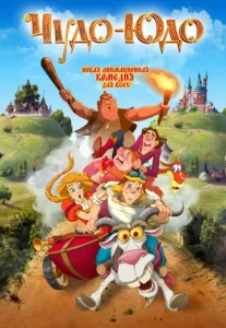 Enchanted Princess (2018) เสน่ห์ของเจ้าหญิง