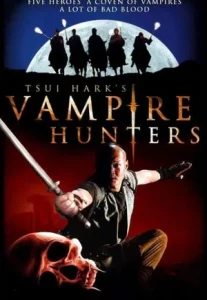 Era of Vampire a k a Vampire Hunters (2003) ฉีกฟ้าล่ามารแวมไพร์