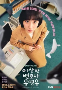 Extraordinary Attorney Woo (2022) อูยองอู ทนายอัจฉริยะ