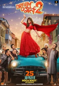 Fabulous Lives of Bollywood Wives (2024) ชีวิตฟู่ฟ่า คุณนายบอลลีวู้ด ซีซัน 3