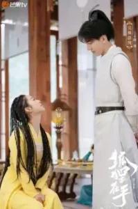 Fall in Love with a Fox (2024) บ่วงเสน่ห์เล่ห์สิคาล
