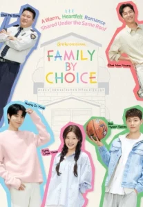 Family by Choice (2024) ครอบครัวหัวใจลิขิตเอง